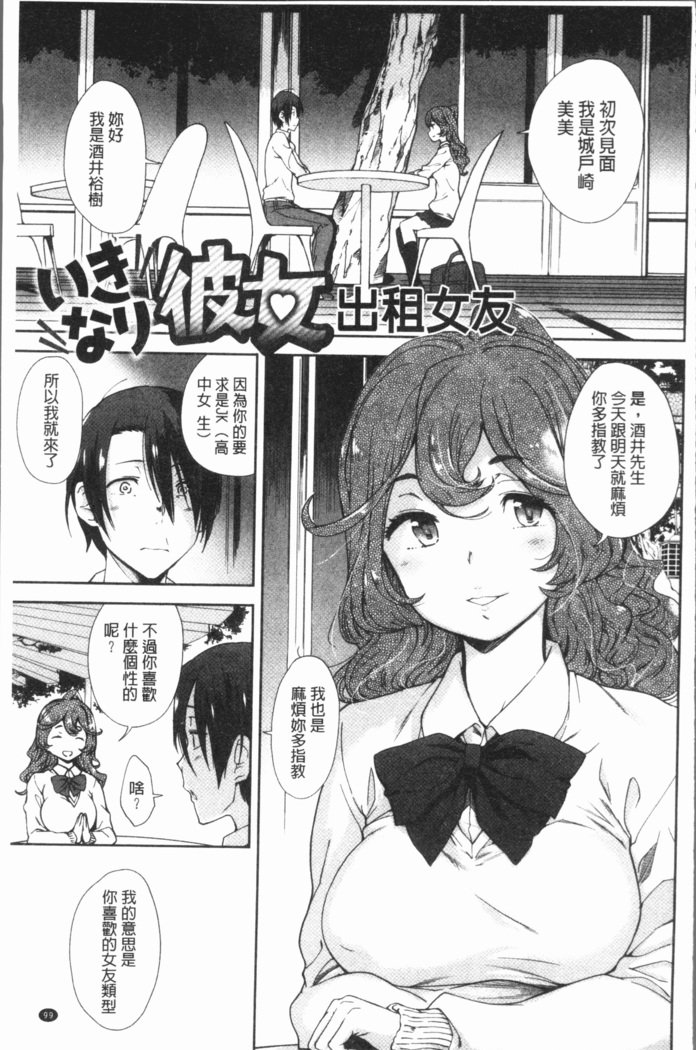 みえないとろで-ほとんど見えます|在看不到的地方做