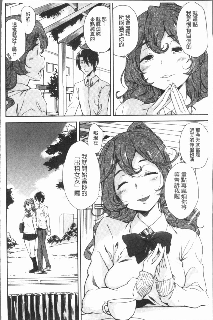 みえないとろで-ほとんど見えます|在看不到的地方做
