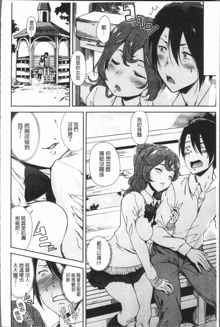 みえないとろで-ほとんど見えます|在看不到的地方做