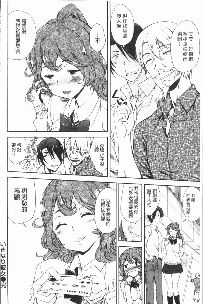 みえないとろで-ほとんど見えます|在看不到的地方做