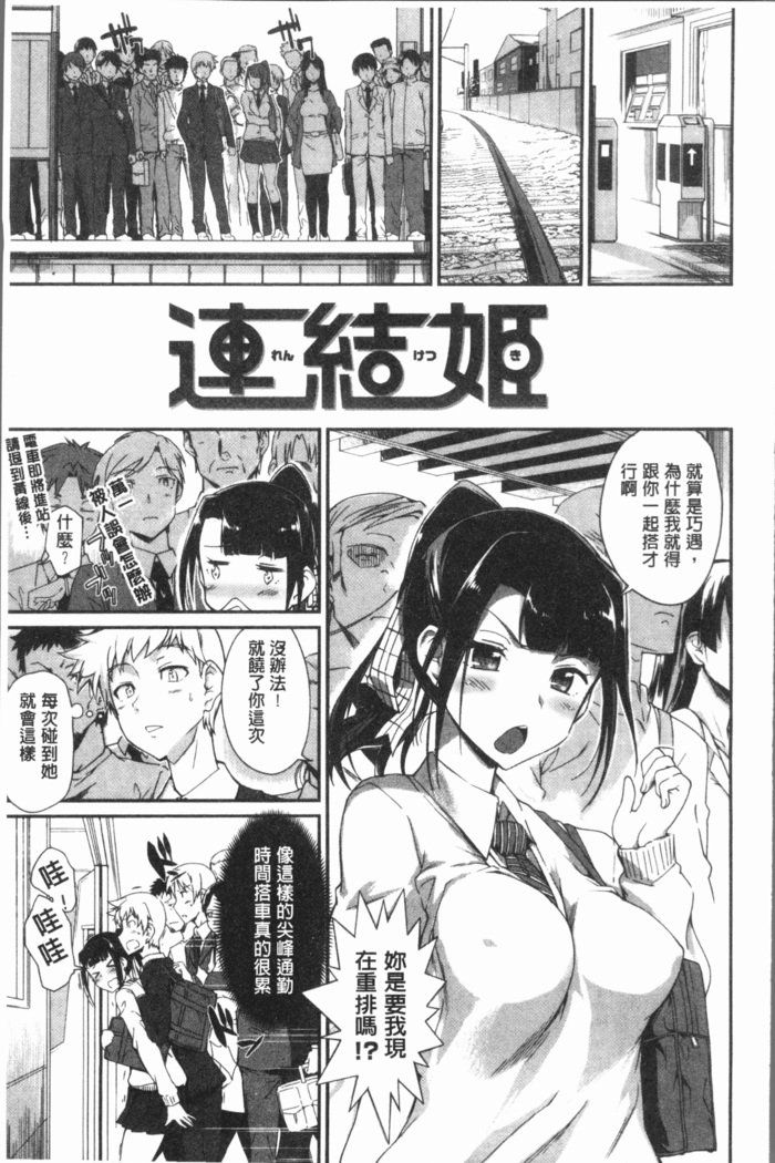 みえないとろで-ほとんど見えます|在看不到的地方做