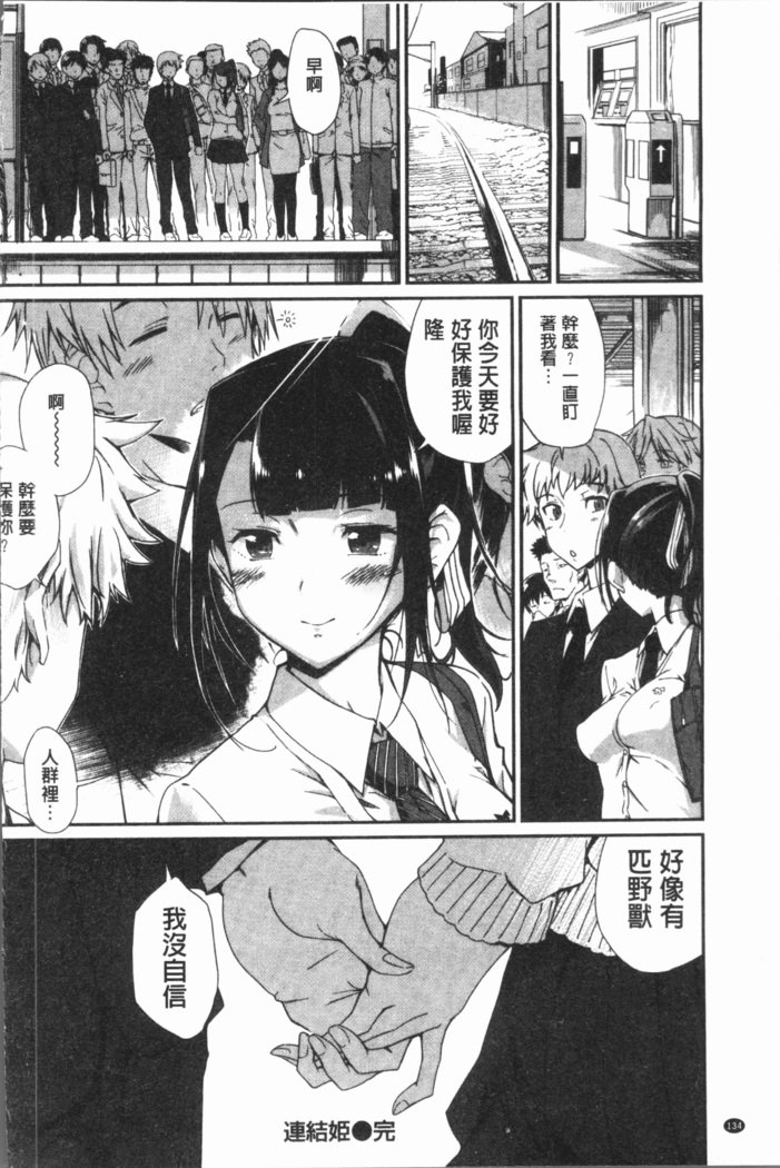みえないとろで-ほとんど見えます|在看不到的地方做