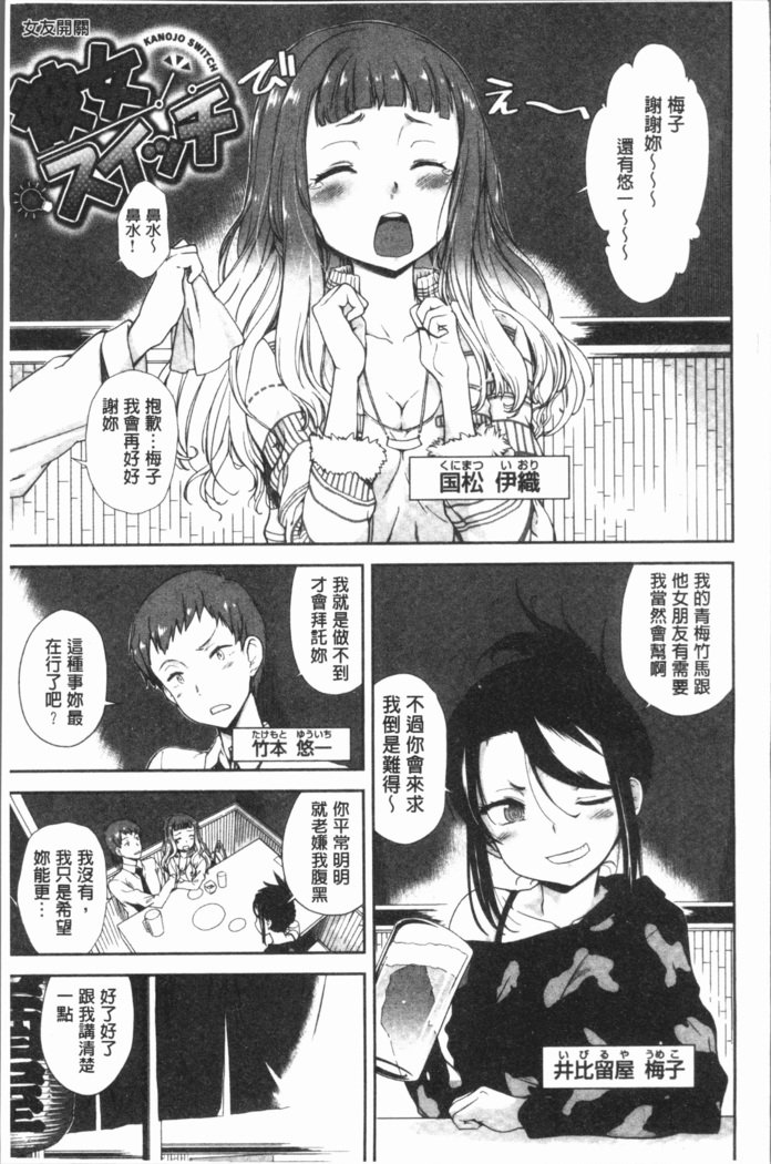 みえないとろで-ほとんど見えます|在看不到的地方做