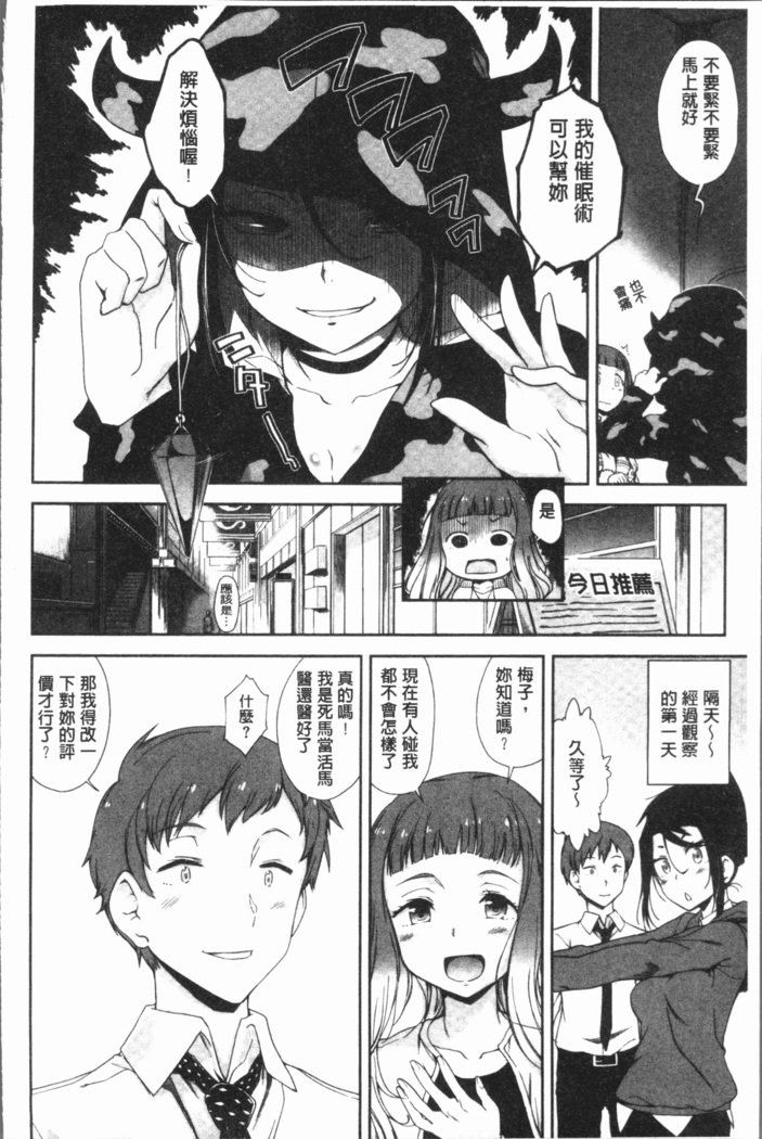 みえないとろで-ほとんど見えます|在看不到的地方做