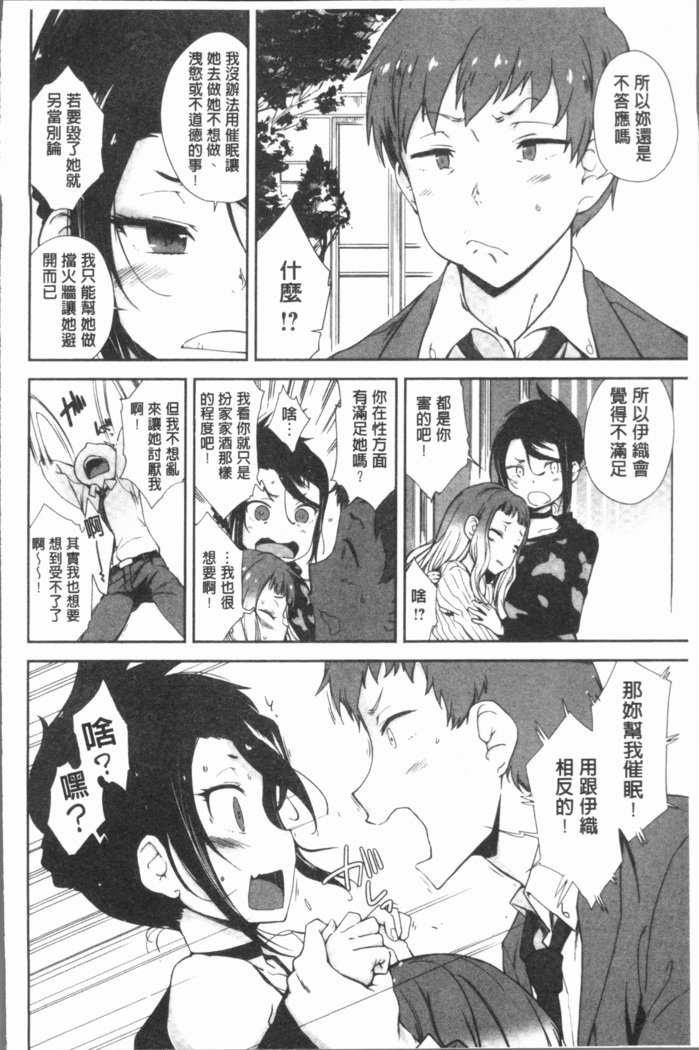 みえないとろで-ほとんど見えます|在看不到的地方做