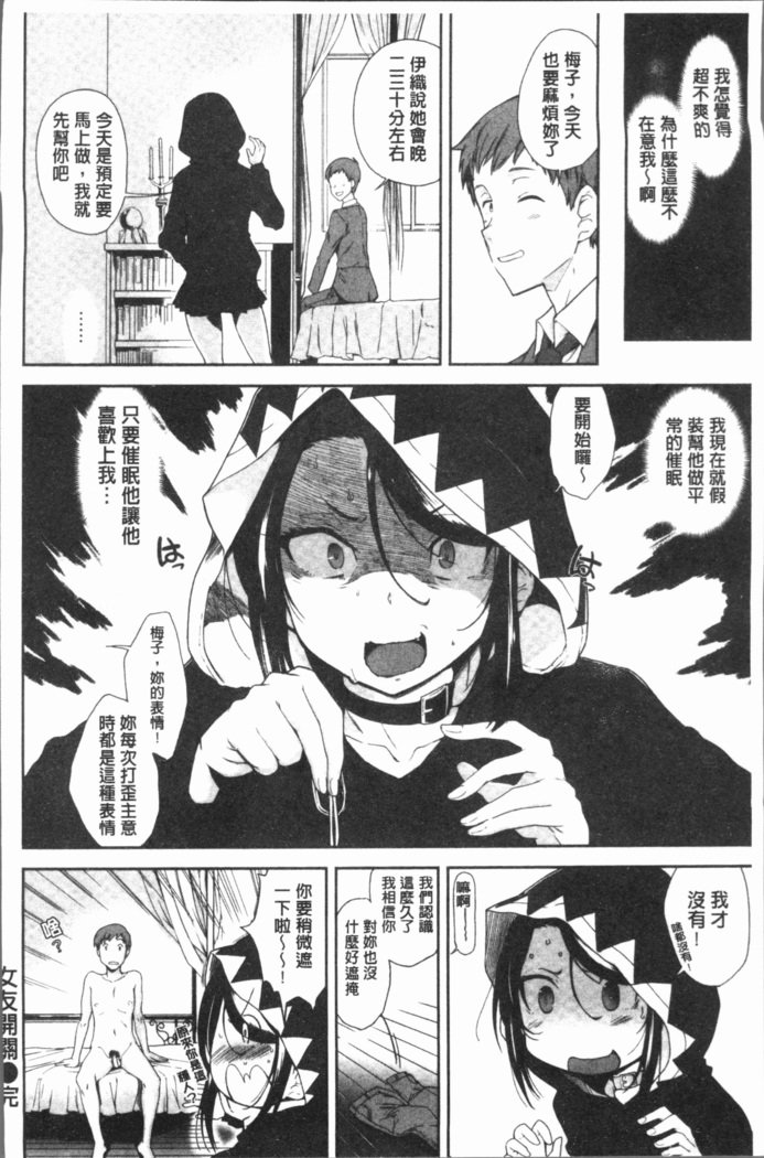 みえないとろで-ほとんど見えます|在看不到的地方做