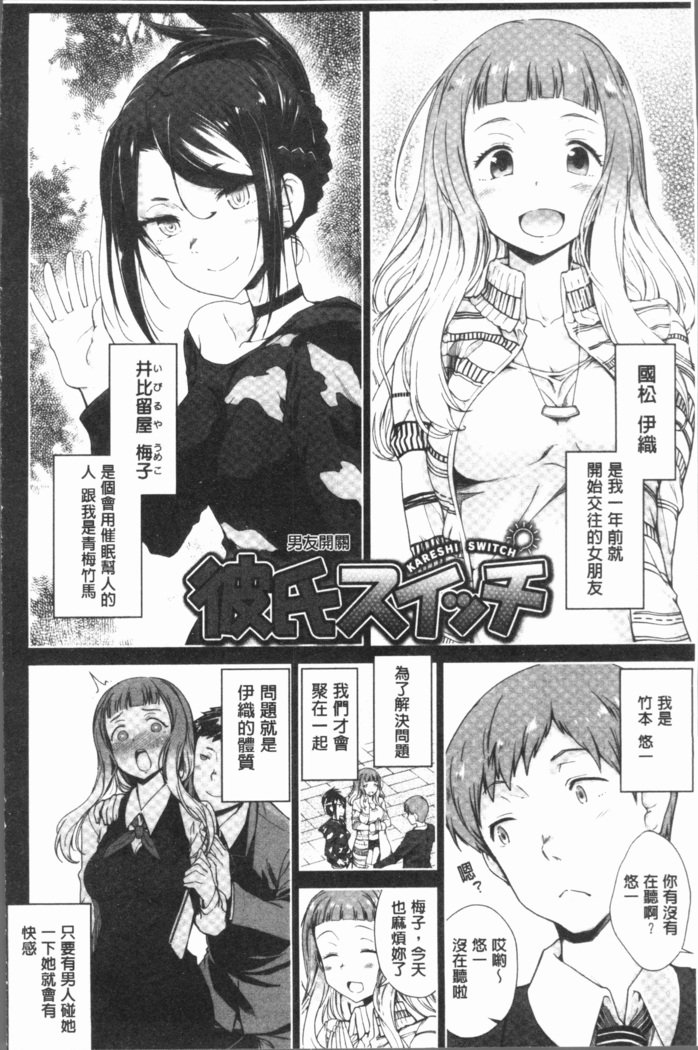 みえないとろで-ほとんど見えます|在看不到的地方做