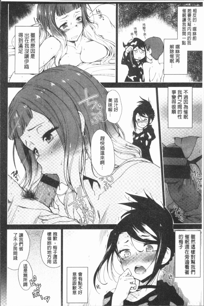 みえないとろで-ほとんど見えます|在看不到的地方做