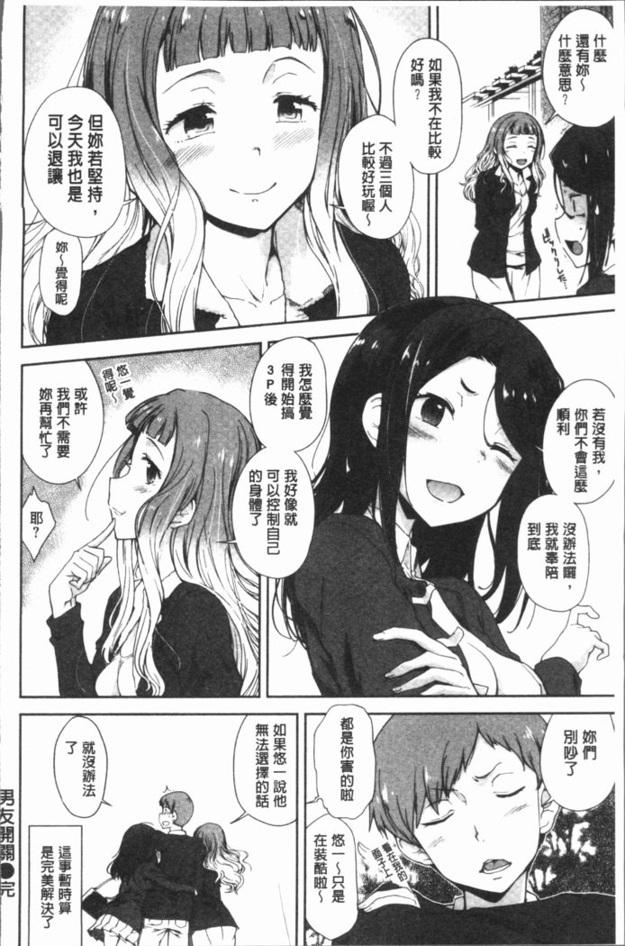 みえないとろで-ほとんど見えます|在看不到的地方做