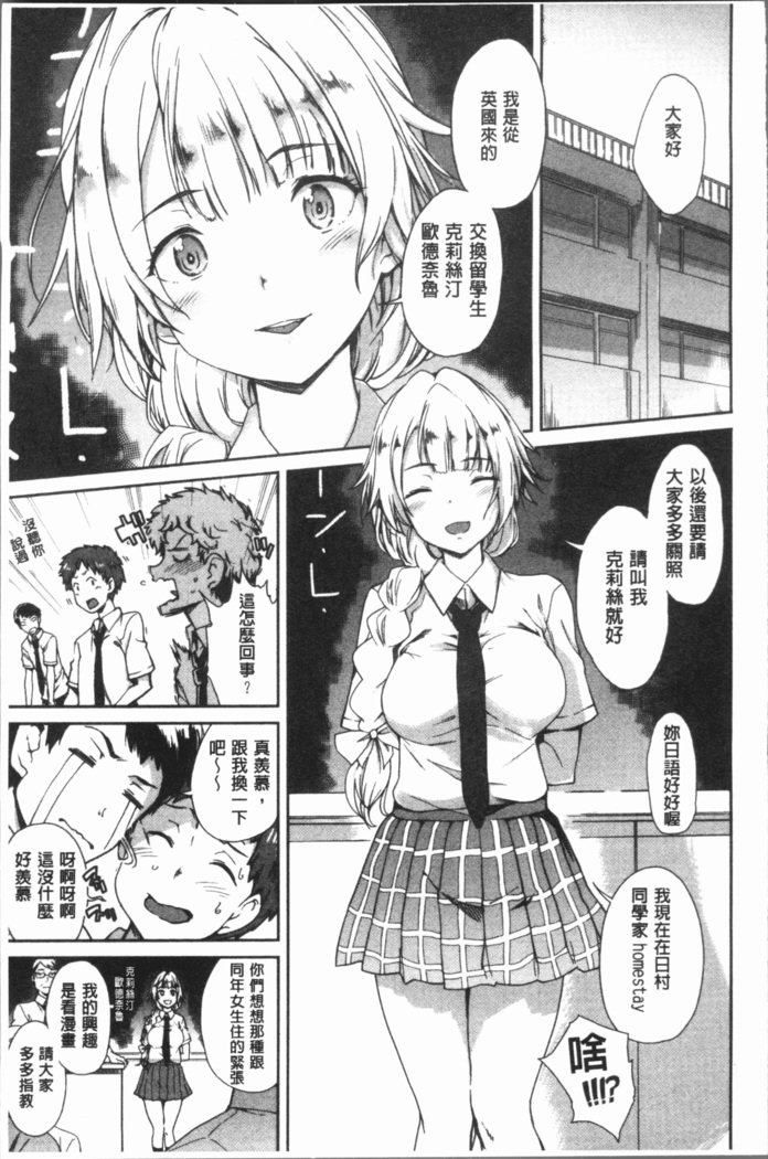 みえないとろで-ほとんど見えます|在看不到的地方做