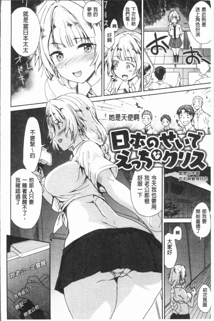 みえないとろで-ほとんど見えます|在看不到的地方做