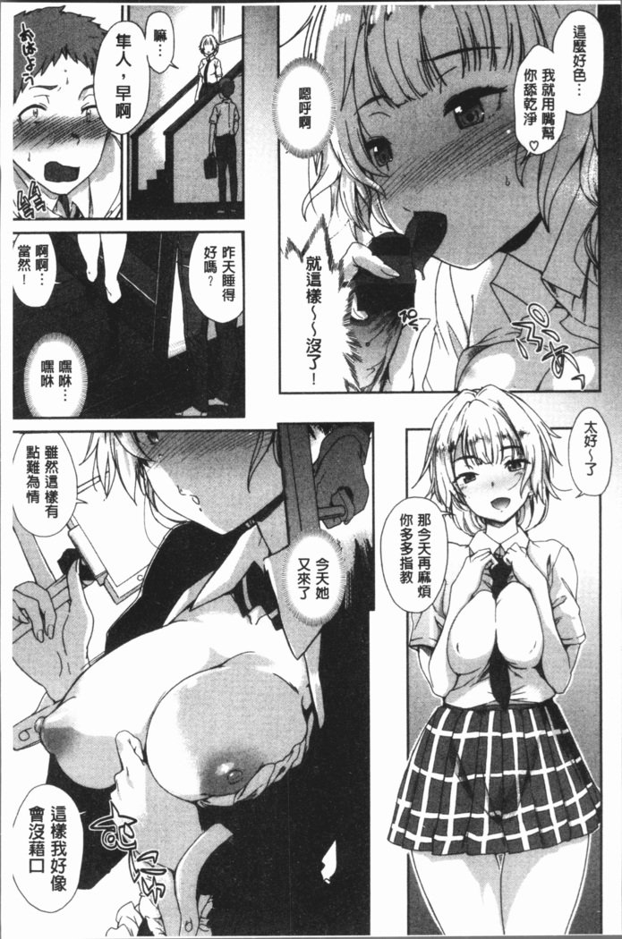 みえないとろで-ほとんど見えます|在看不到的地方做