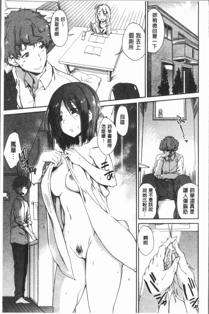 みえないとろで-ほとんど見えます|在看不到的地方做