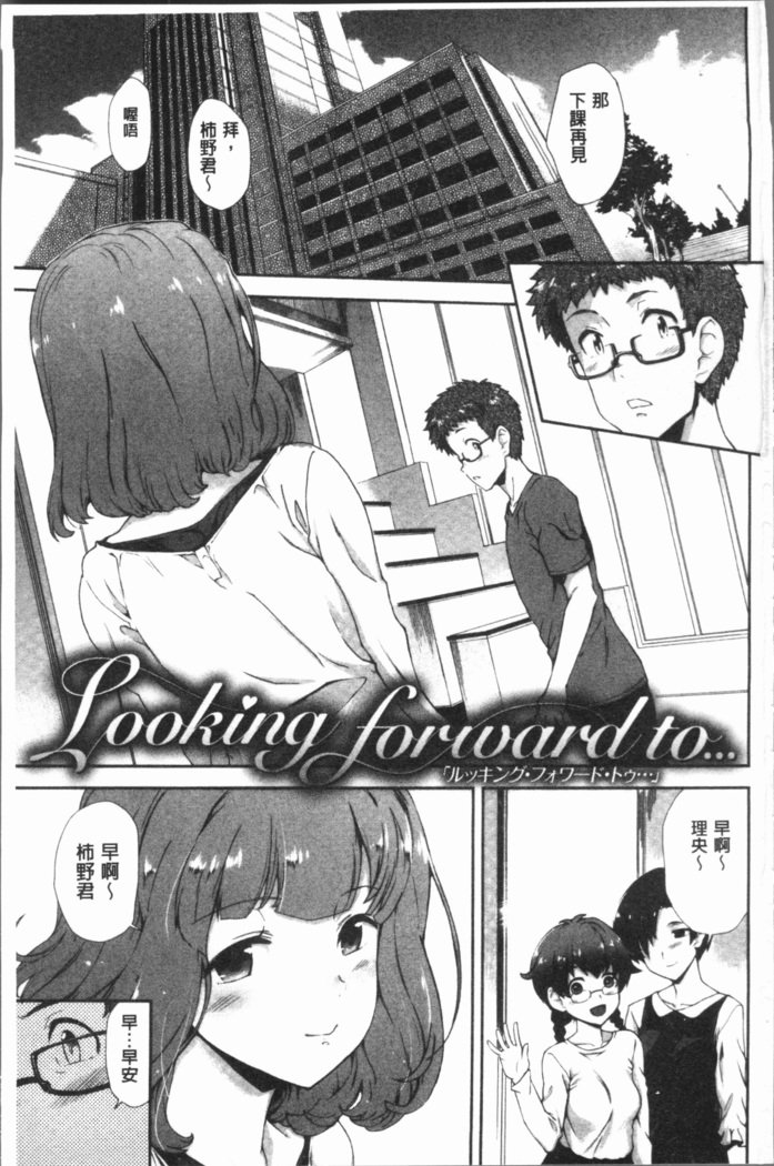 みえないとろで-ほとんど見えます|在看不到的地方做
