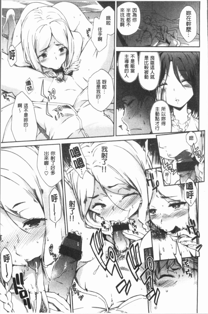 みえないとろで-ほとんど見えます|在看不到的地方做