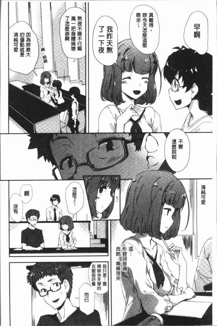 みえないとろで-ほとんど見えます|在看不到的地方做