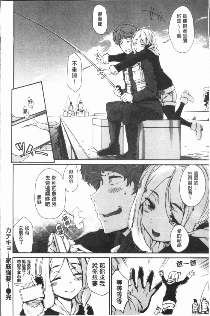 みえないとろで-ほとんど見えます|在看不到的地方做