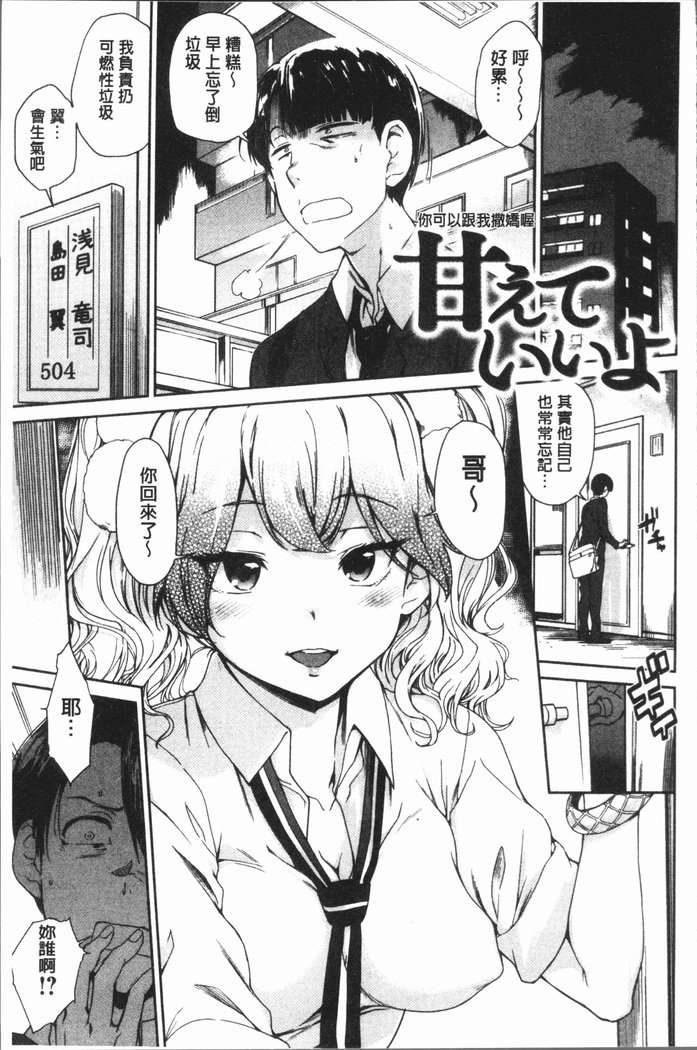 みえないとろで-ほとんど見えます|在看不到的地方做