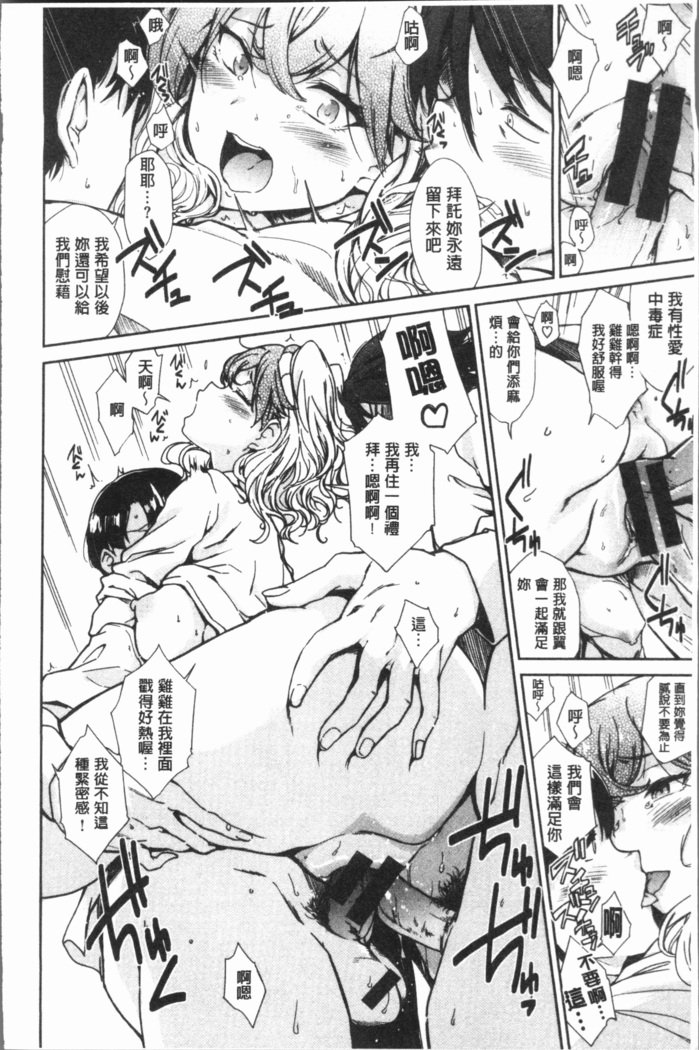 みえないとろで-ほとんど見えます|在看不到的地方做