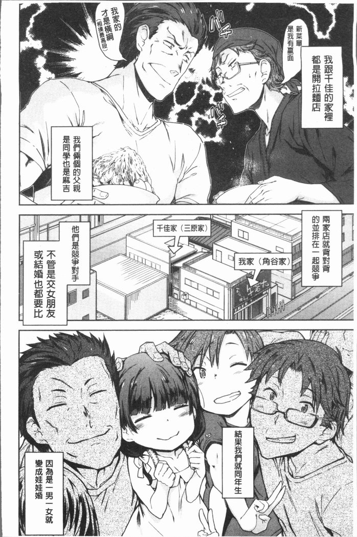 みえないとろで-ほとんど見えます|在看不到的地方做