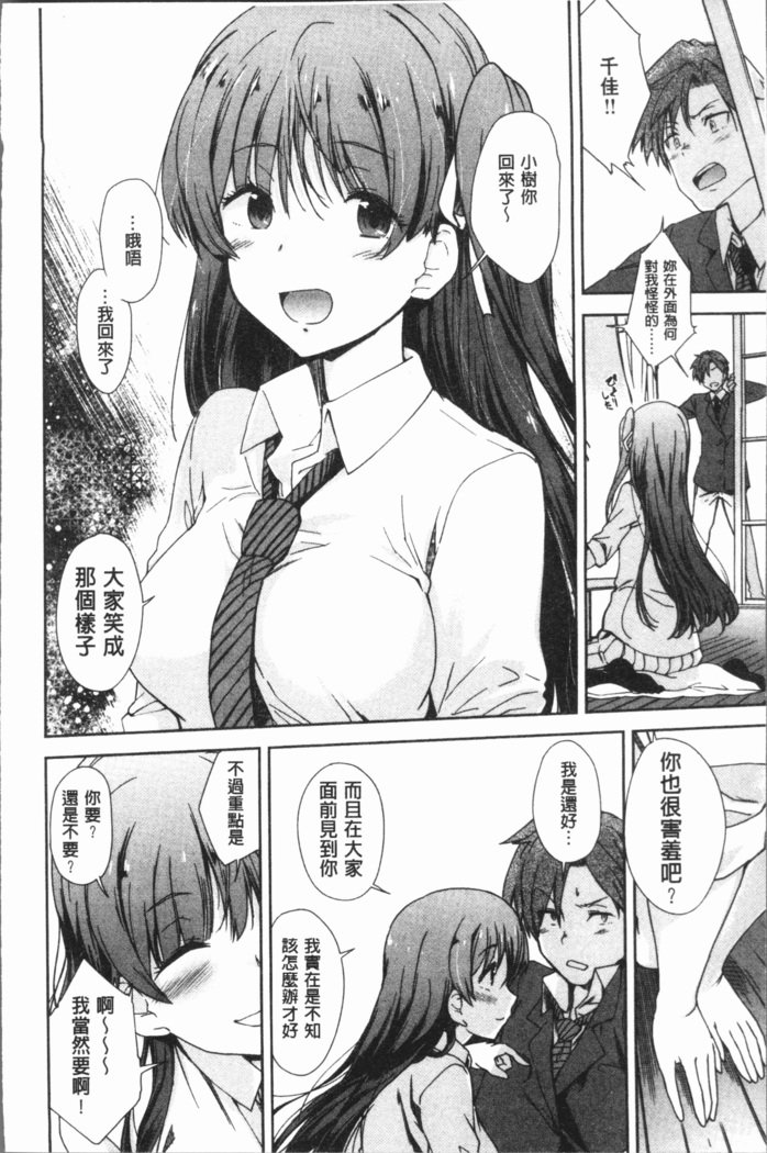 みえないとろで-ほとんど見えます|在看不到的地方做