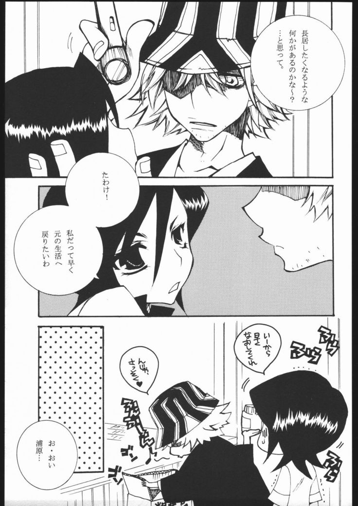 クールな美しさ、とても暑い