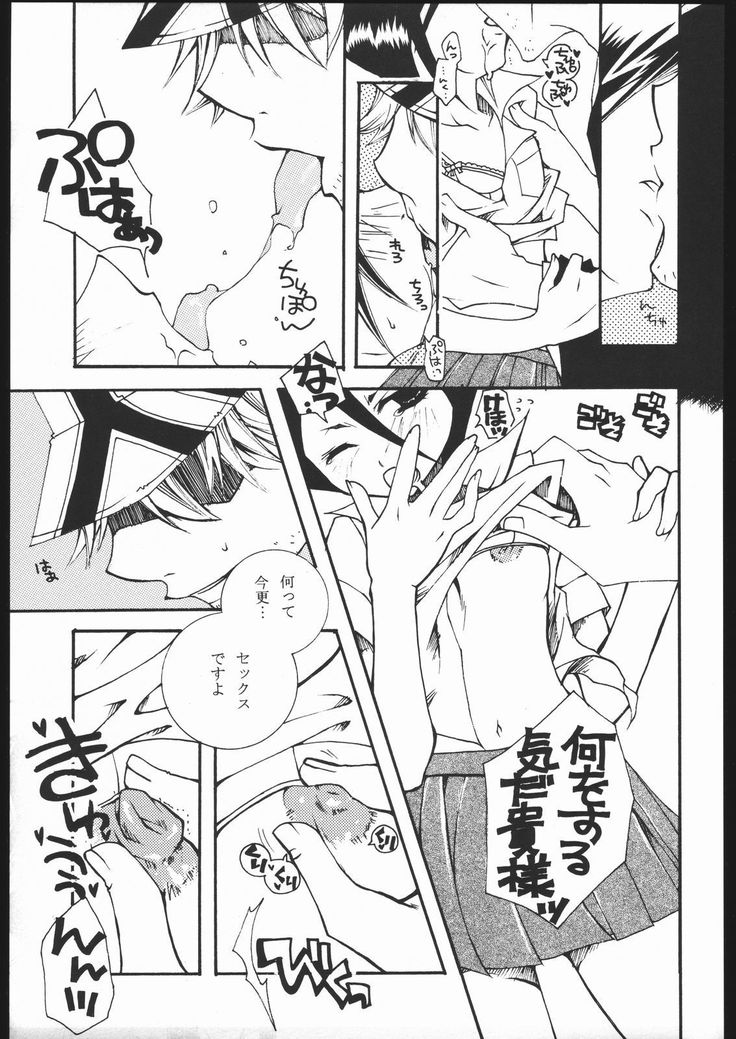 クールな美しさ、とても暑い