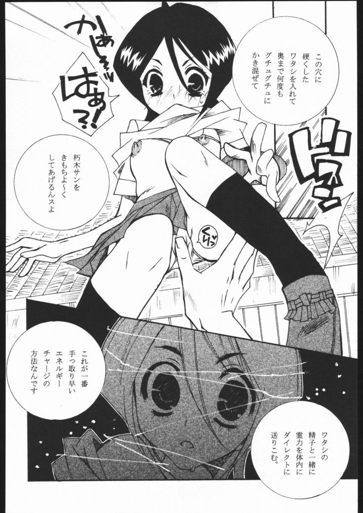 クールな美しさ、とても暑い