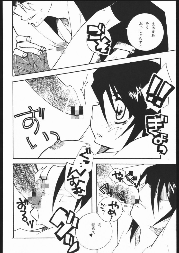 クールな美しさ、とても暑い