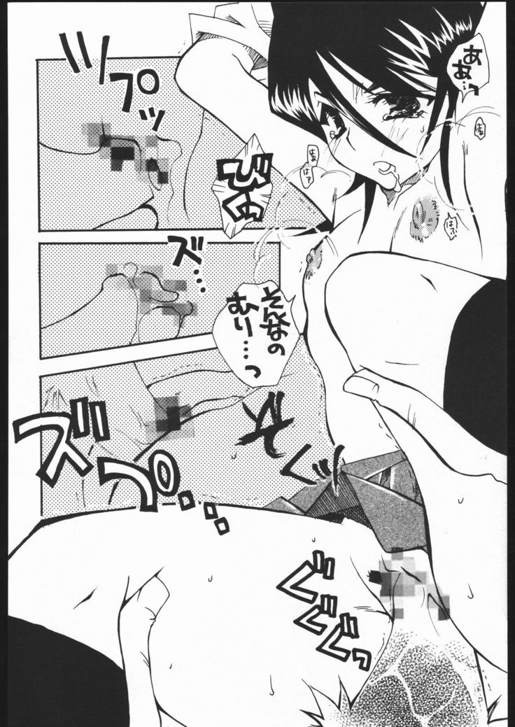 クールな美しさ、とても暑い