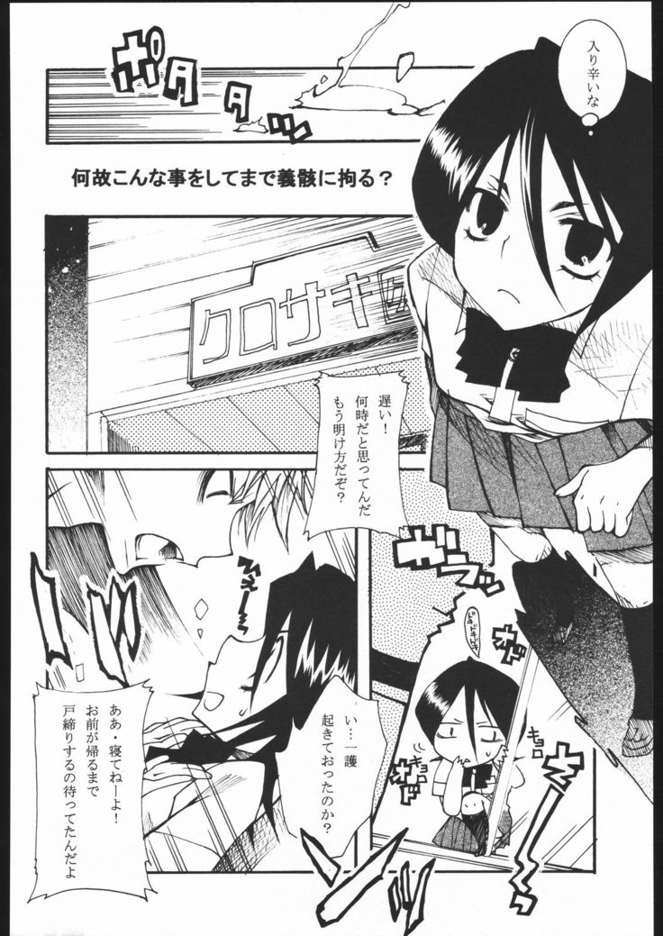 クールな美しさ、とても暑い