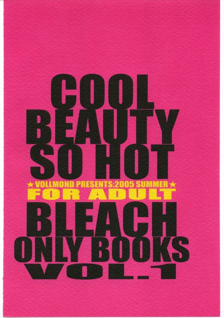 クールな美しさ、とても暑い