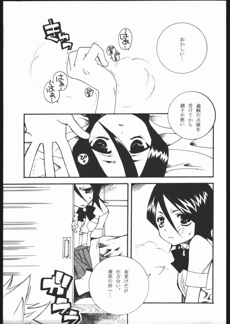 クールな美しさ、とても暑い