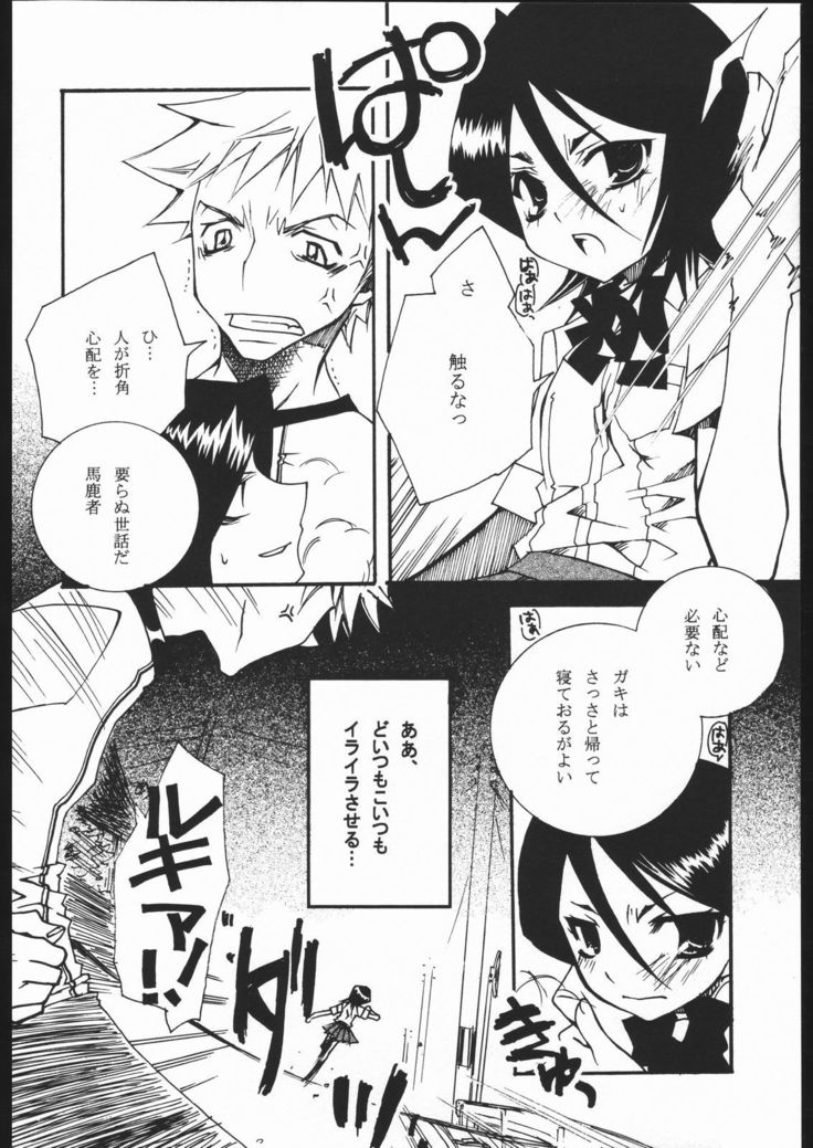 クールな美しさ、とても暑い