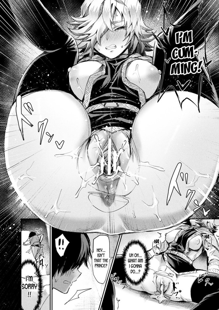 私の妻は王子です