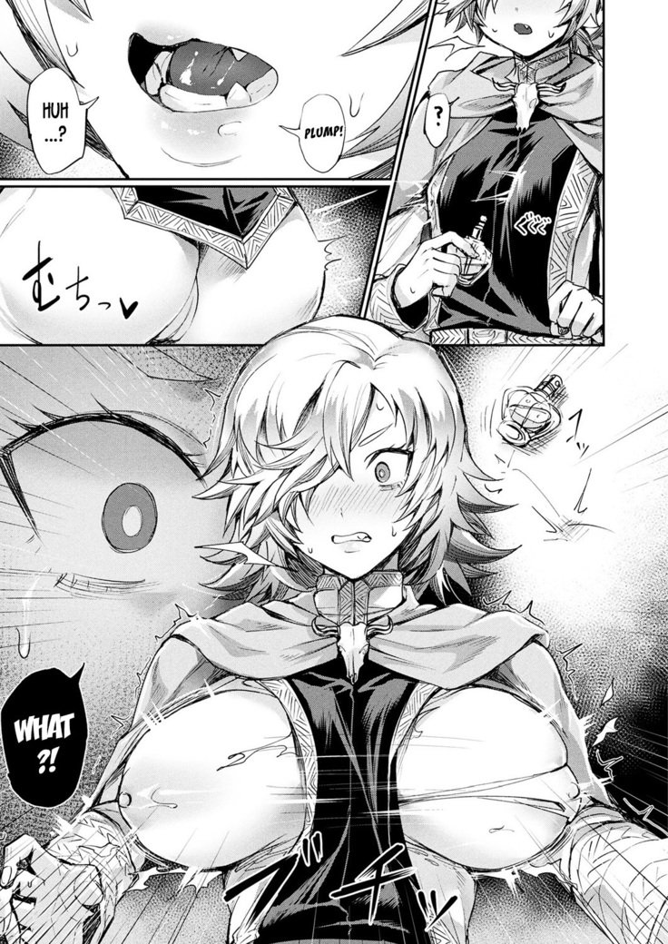私の妻は王子です