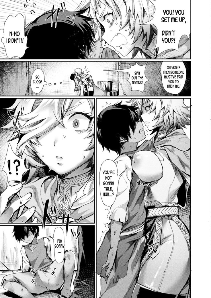 私の妻は王子です