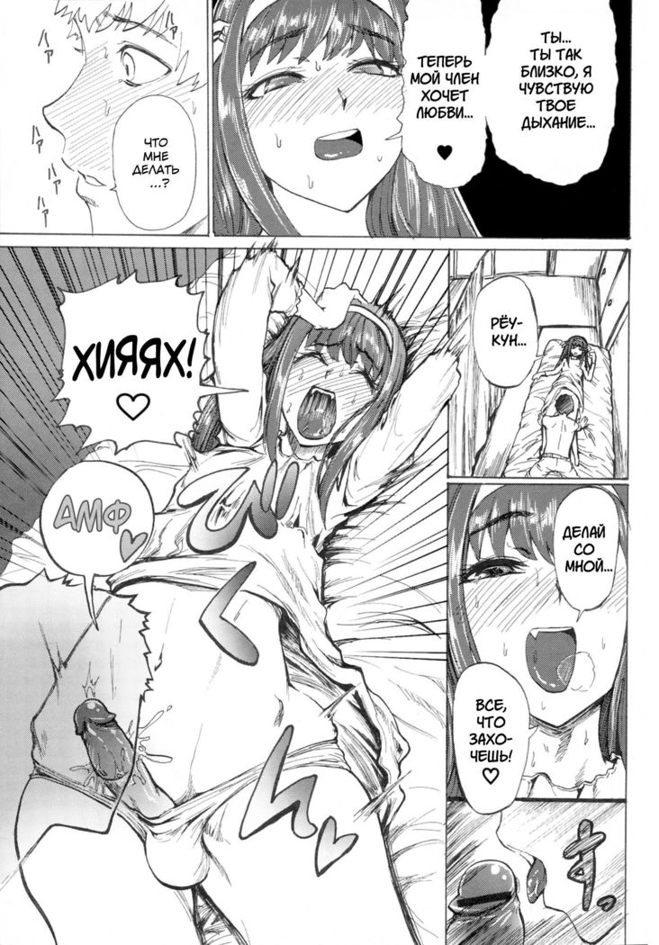 シェア★チンシェア★ディック