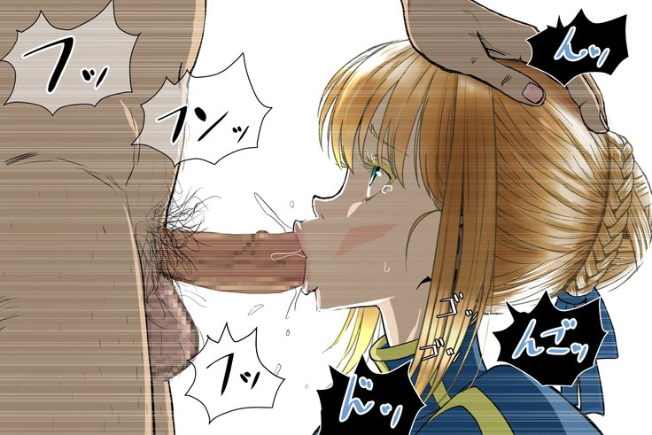 Onna Kishiou Shoukan DeliHeal