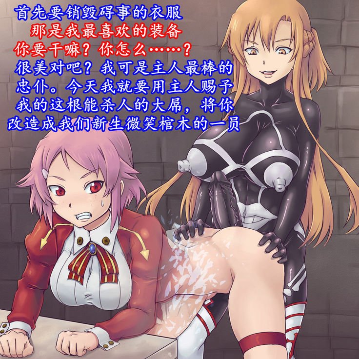 ワラウカノケ|闪光的微笑棺木