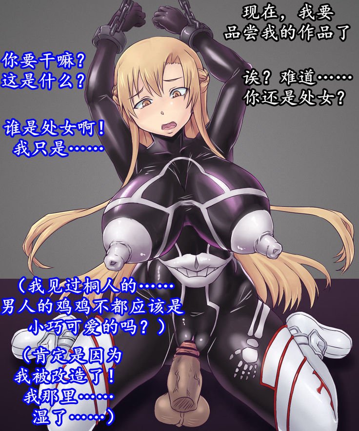 ワラウカノケ|闪光的微笑棺木