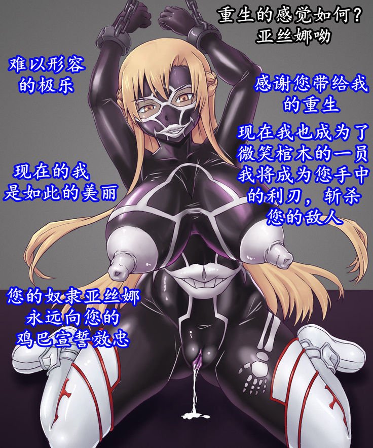 ワラウカノケ|闪光的微笑棺木