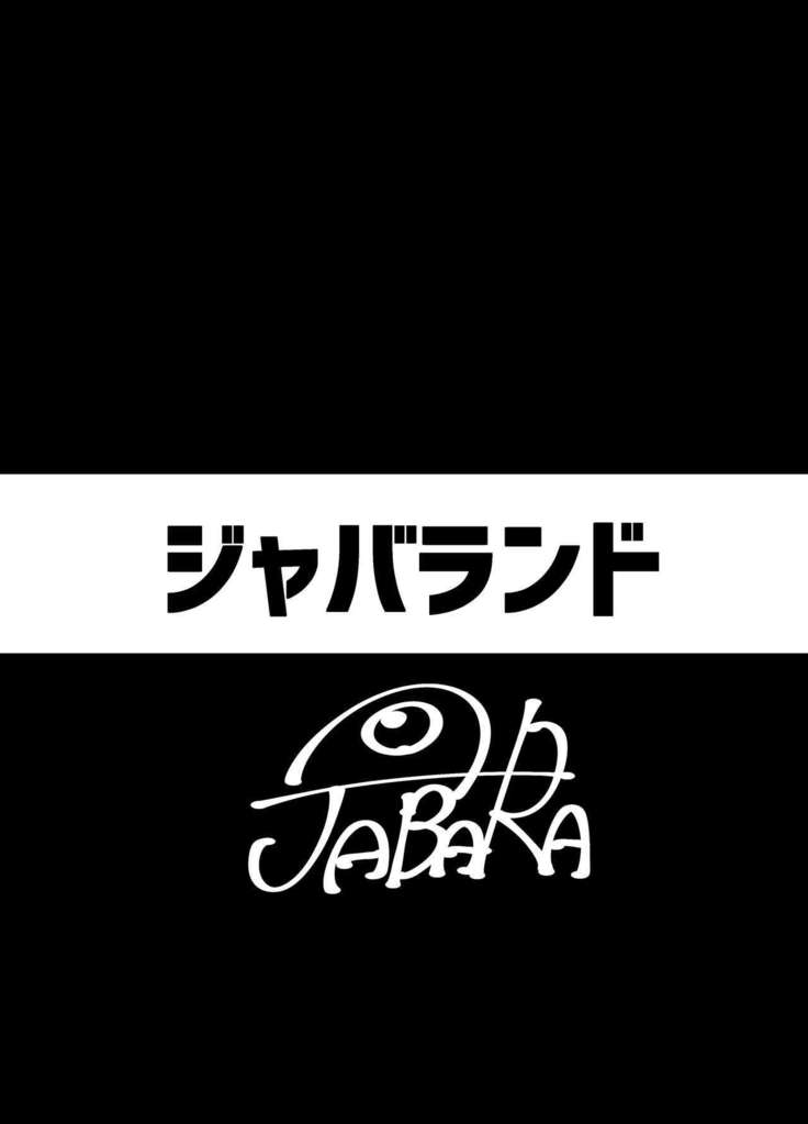 ろしゅつうらあかきこう