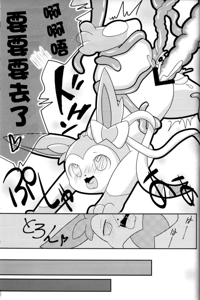むすび鶴|藤曼系