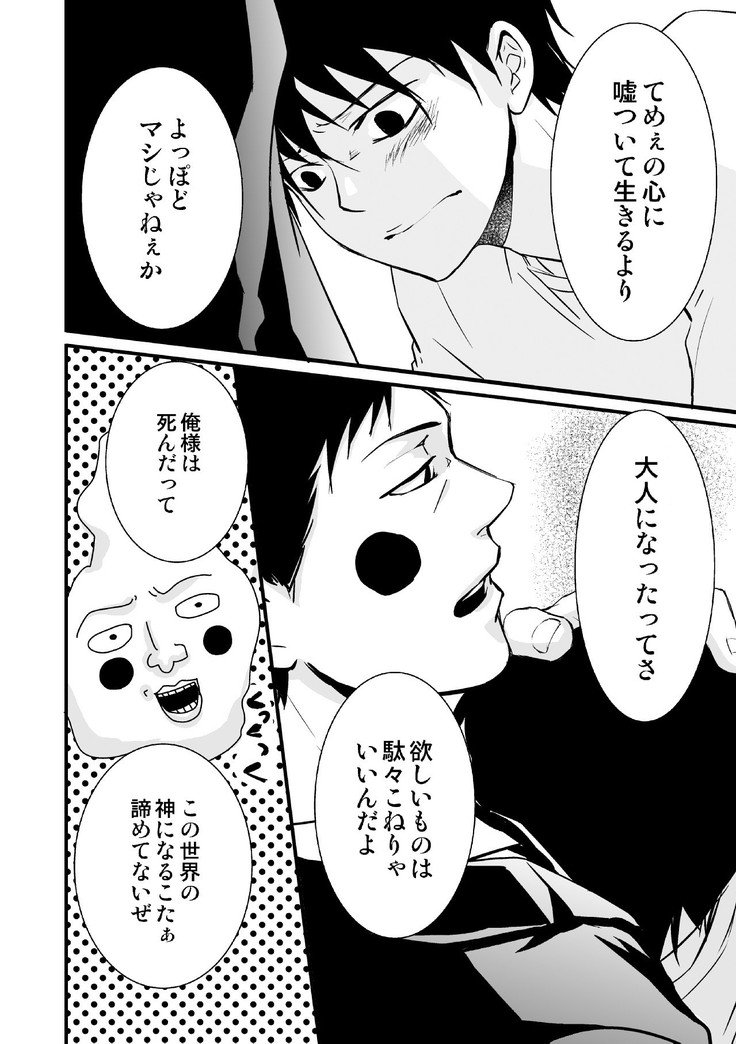 まがさしたと鹿おもえない。