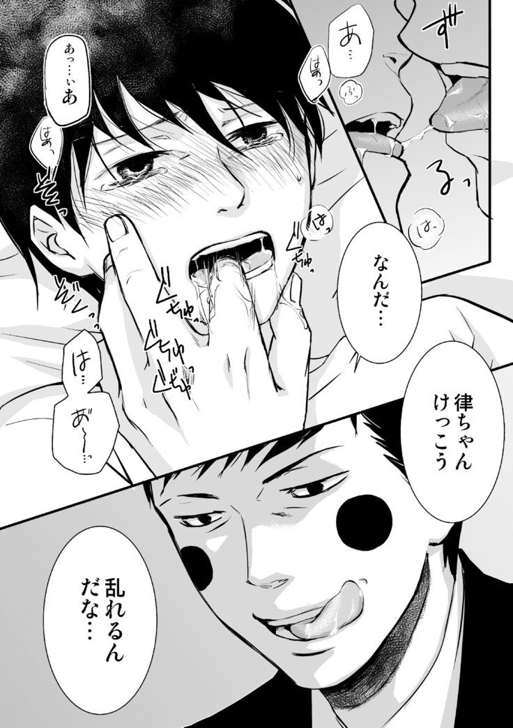 まがさしたと鹿おもえない。