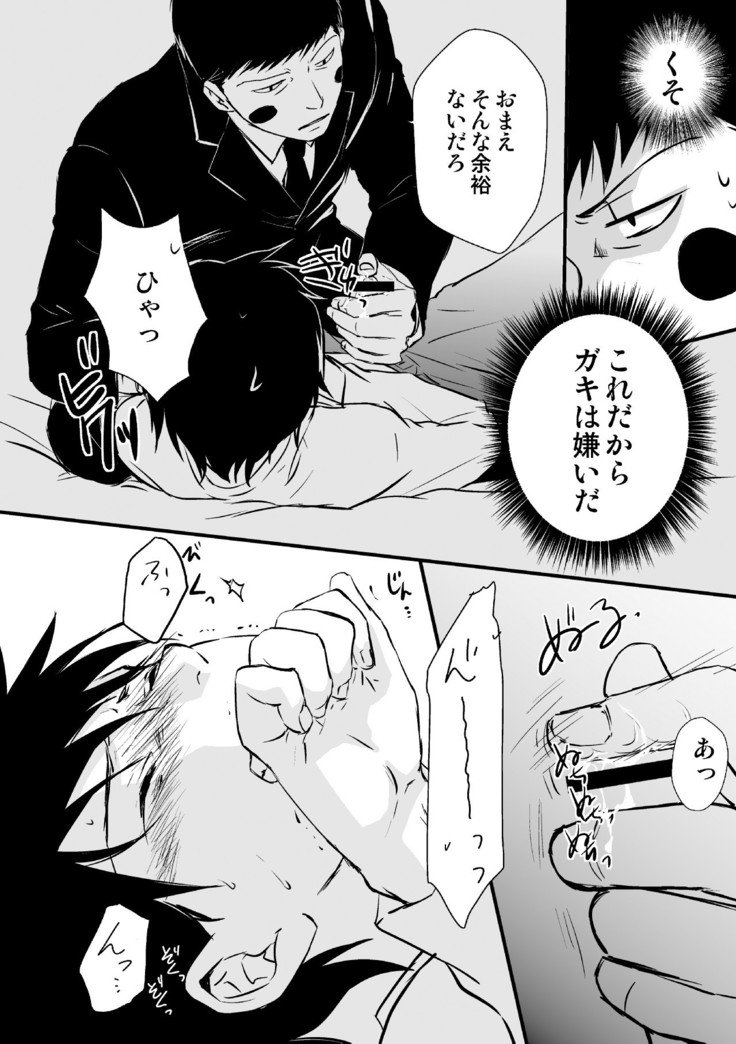 まがさしたと鹿おもえない。