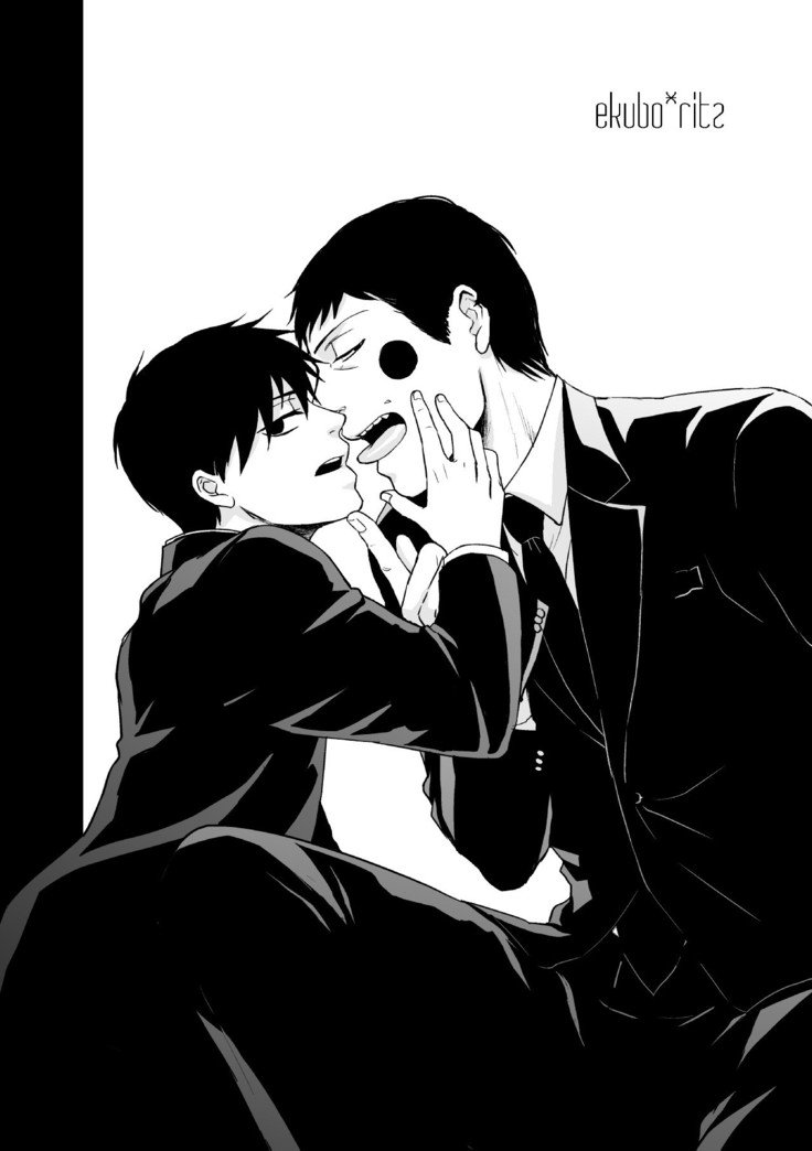 まがさしたと鹿おもえない。