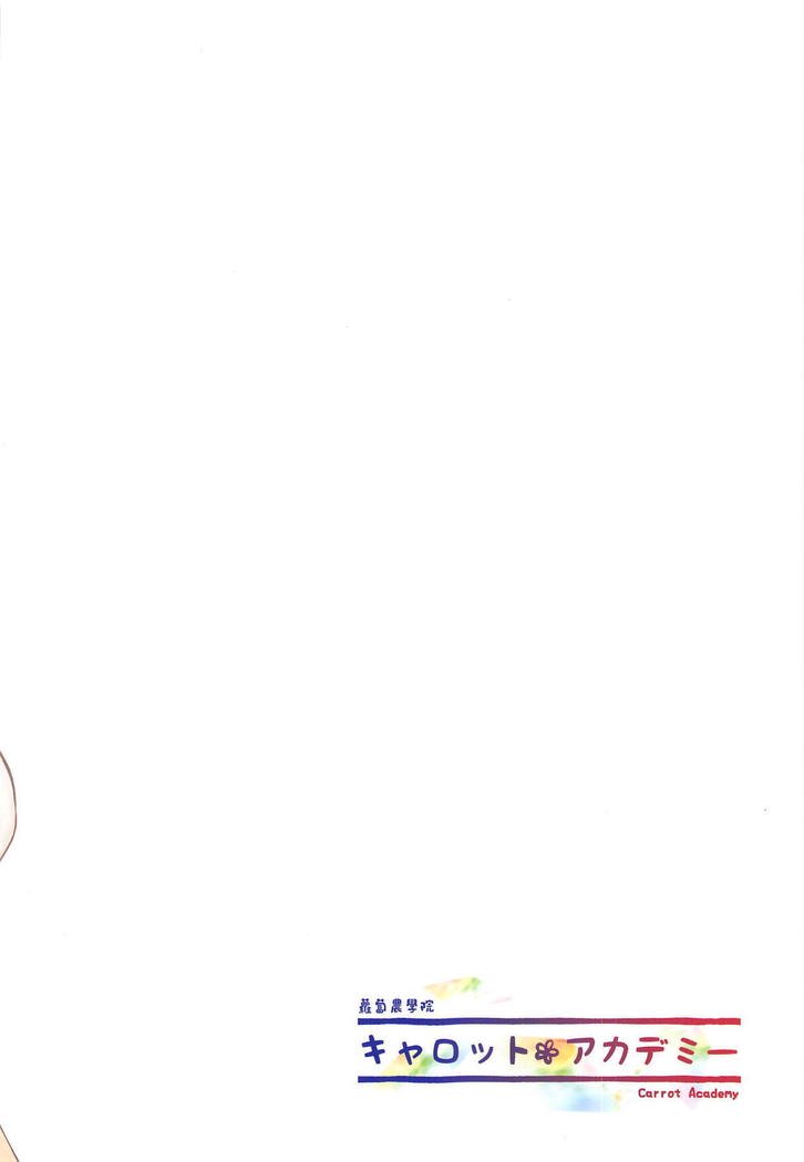 猫かぶれないのふたり