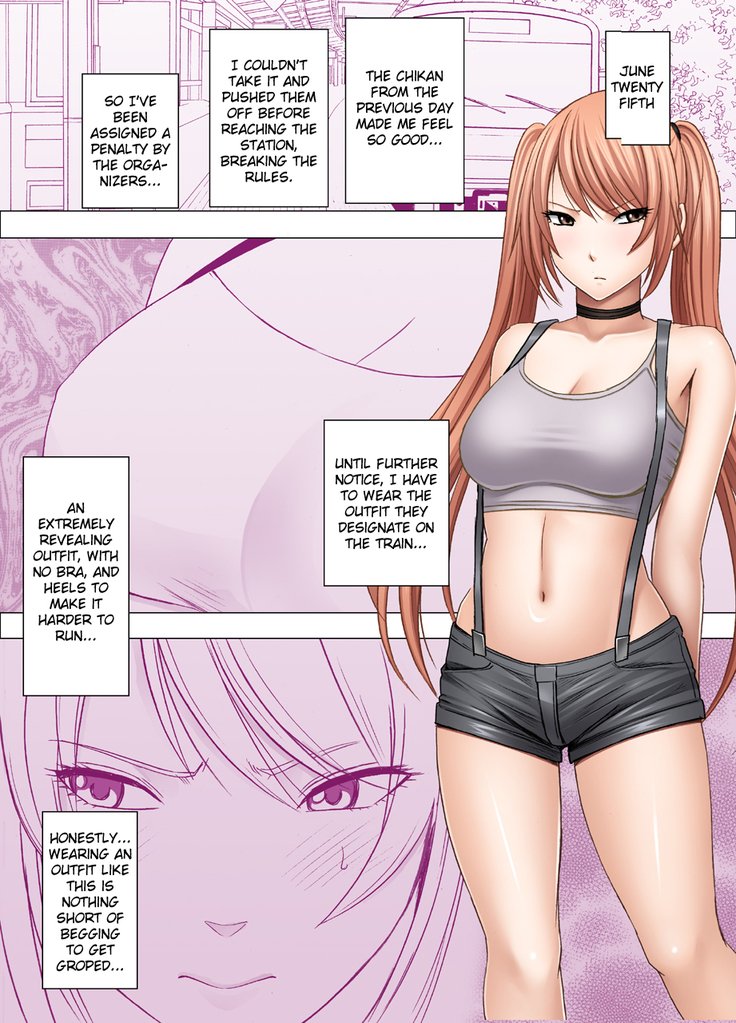 でんしゃのなかでおんなch。 1